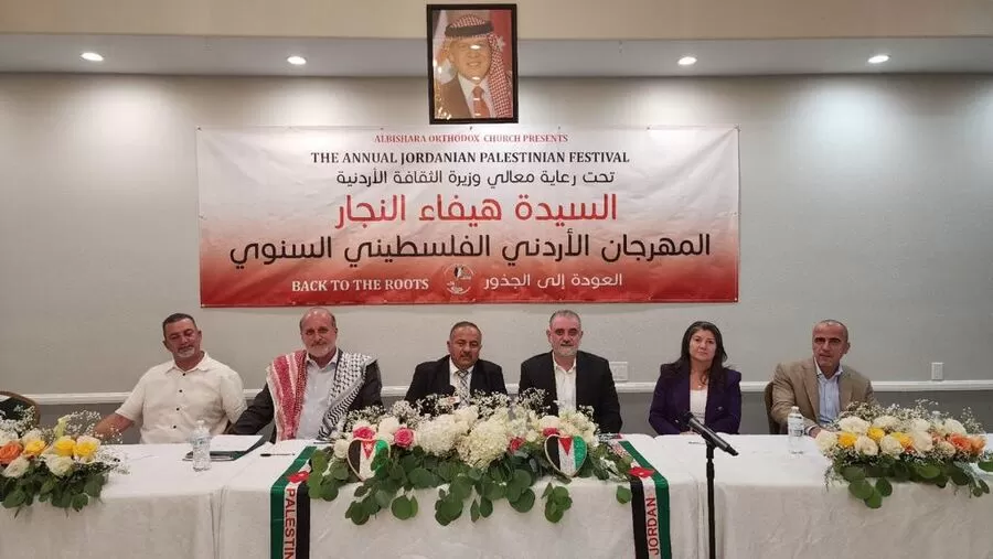 مدار الساعة,أخبار الأردن,اخبار الاردن