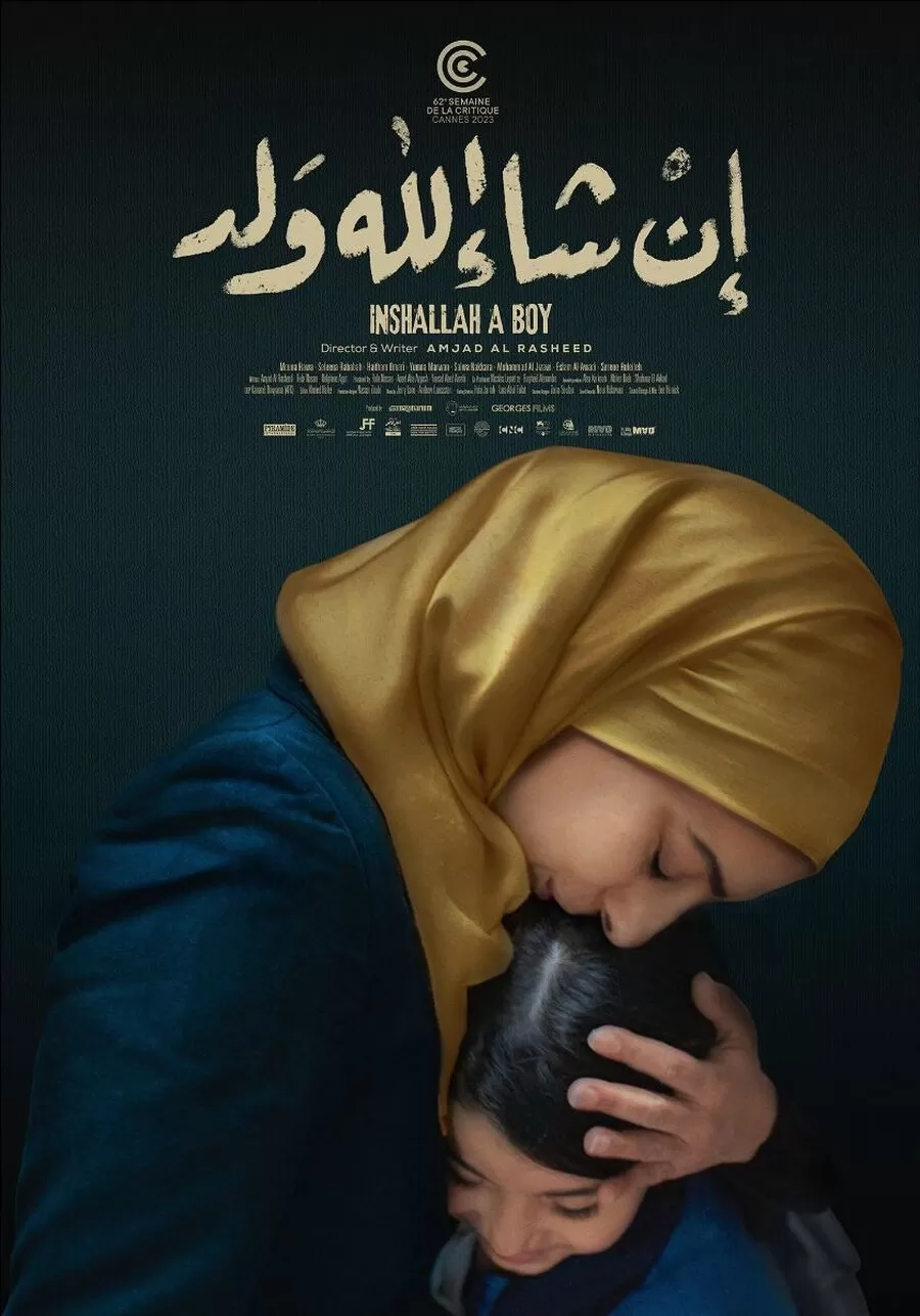 مدار الساعة,أخبار ثقافية,الملكية الأردنية
