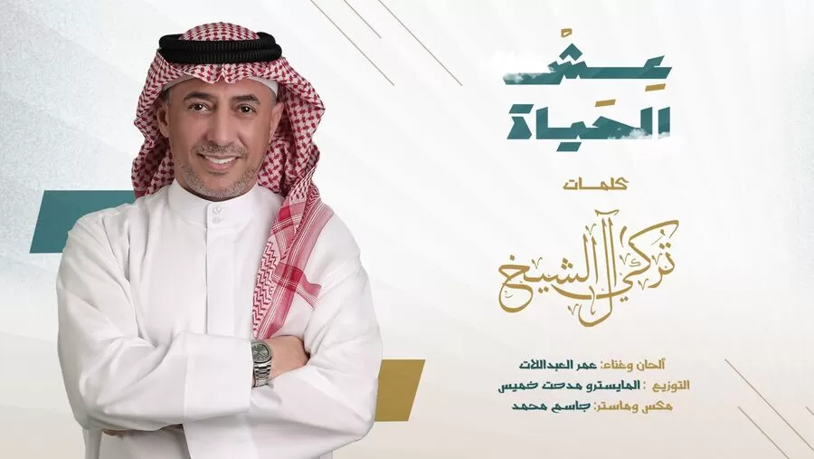 مدار الساعة,Video,فيديو,أخبار ثقافية,المملكة العربية السعودية