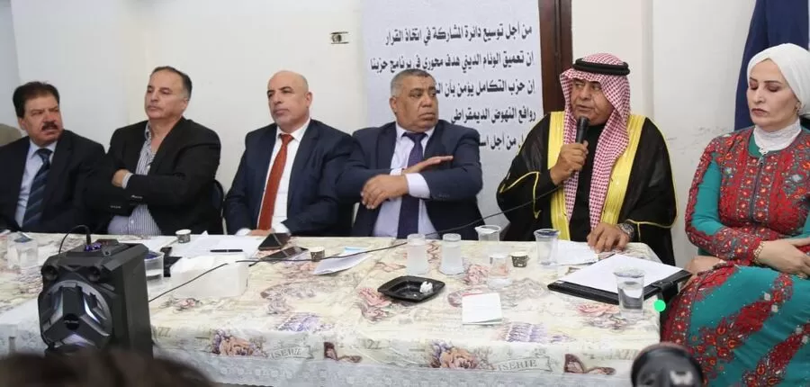 مدار الساعة,أخبار الأحزاب الأردنية