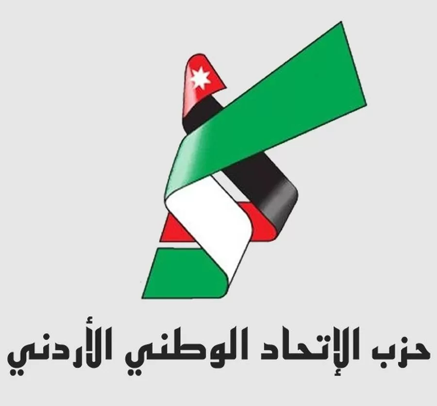 مدار الساعة,مناسبات أردنية,بنك الدم