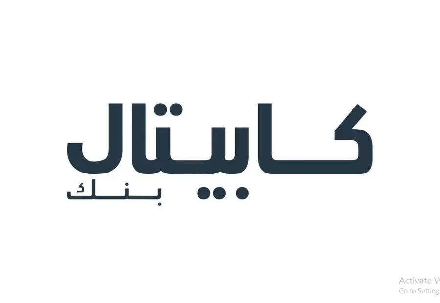 مدار الساعة,مناسبات أردنية,رئيس الوزراء,المركز الثقافي الملكي,وزارة التربية والتعليم,التنمية المستدامة