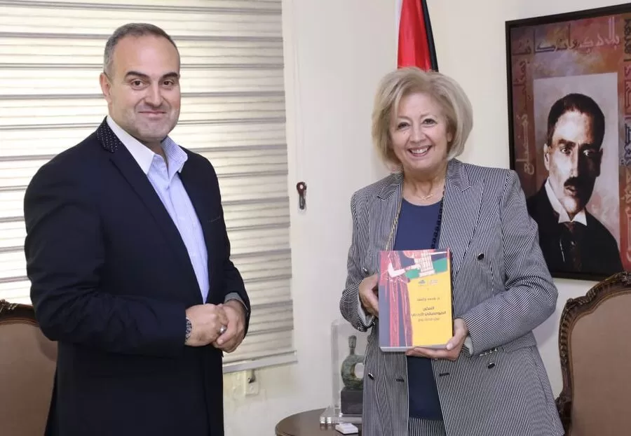 مدار الساعة,أخبار ثقافية,وزيرة الثقافة,وزارة الثقافة,الجامعة الأردنية