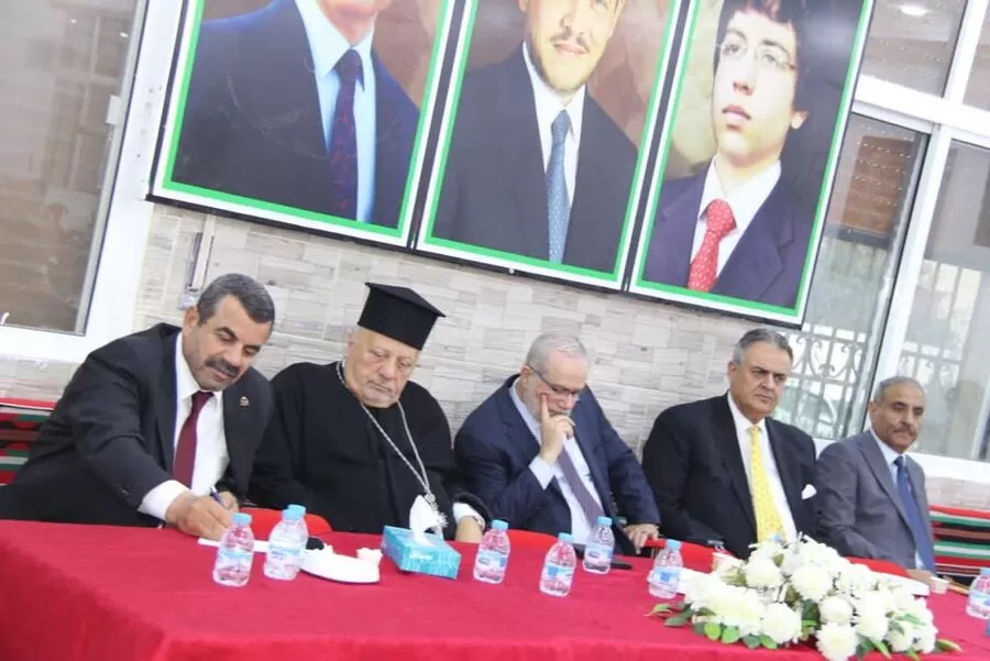 مدار الساعة,أخبار الأحزاب الأردنية