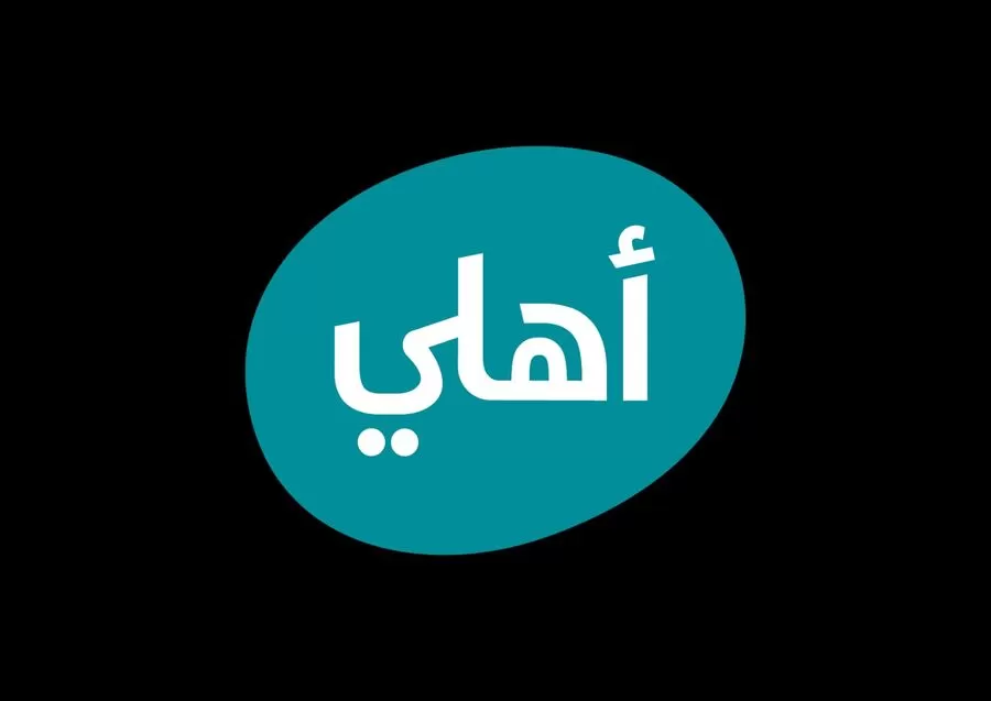 مدار الساعة,مناسبات أردنية,رئيس الوزراء,وزارة التربية والتعليم,البنك الأهلي الأردني