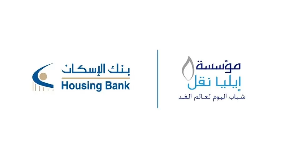 مدار الساعة,مناسبات أردنية,القبول الموحد