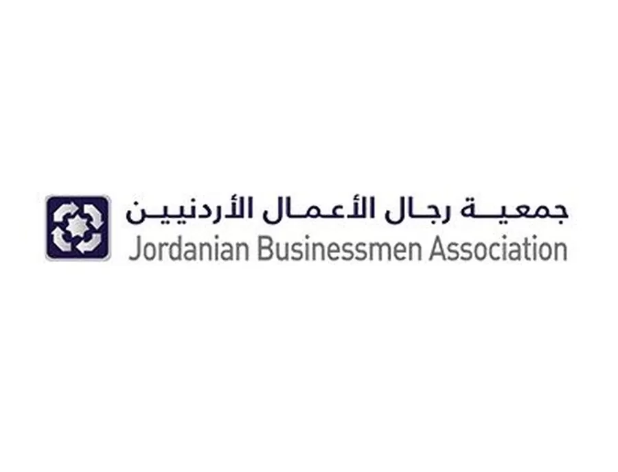 مدار الساعة,مناسبات أردنية,الملك عبد الله الثاني,قطاع غزة,الضفة الغربية