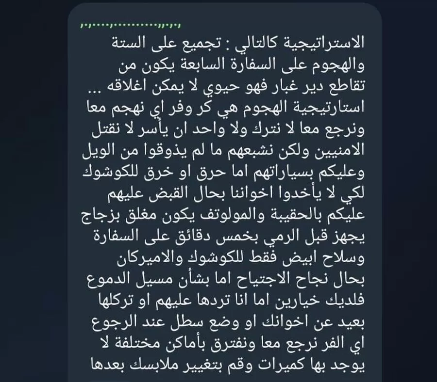 مدار الساعة,أخبار الأردن,اخبار الاردن,مديرية الأمن العام,الأمن العام