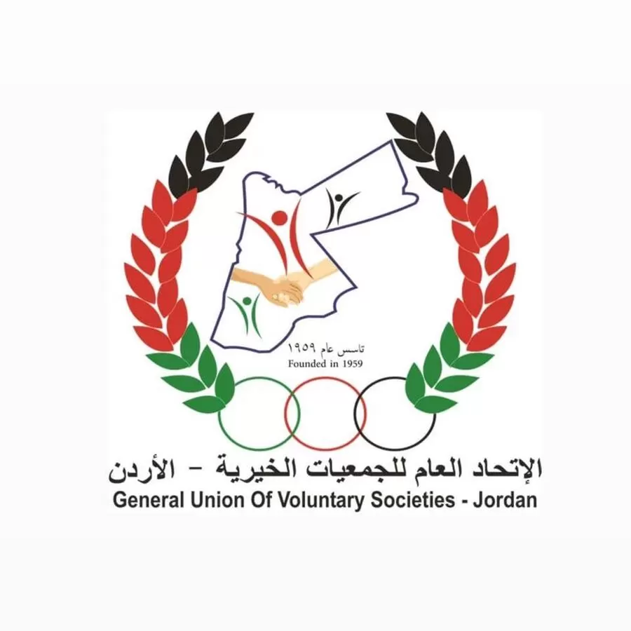 مدار الساعة,مناسبات أردنية,الهيئة الخيرية الهاشمية,قطاع غزة