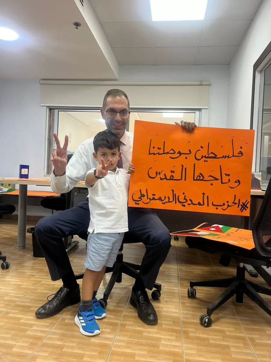 مدار الساعة,أخبار الأحزاب الأردنية,الحزب المدني الديمقراطي