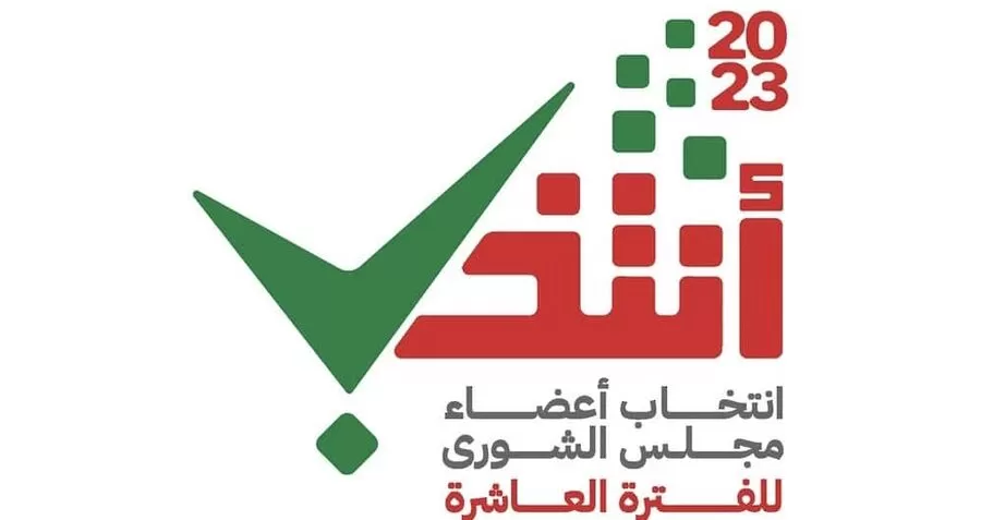 مدار الساعة,أخبار عربية ودولية,وزارة الداخلية,سلطنة عمان
