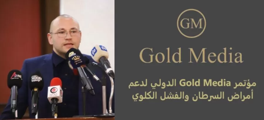 مدار الساعة,أخبار الأردن,اخبار الاردن