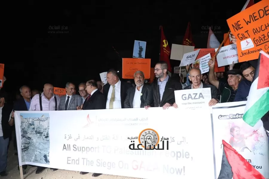 مدار الساعة,أخبار الأحزاب الأردنية,الحزب المدني الديمقراطي