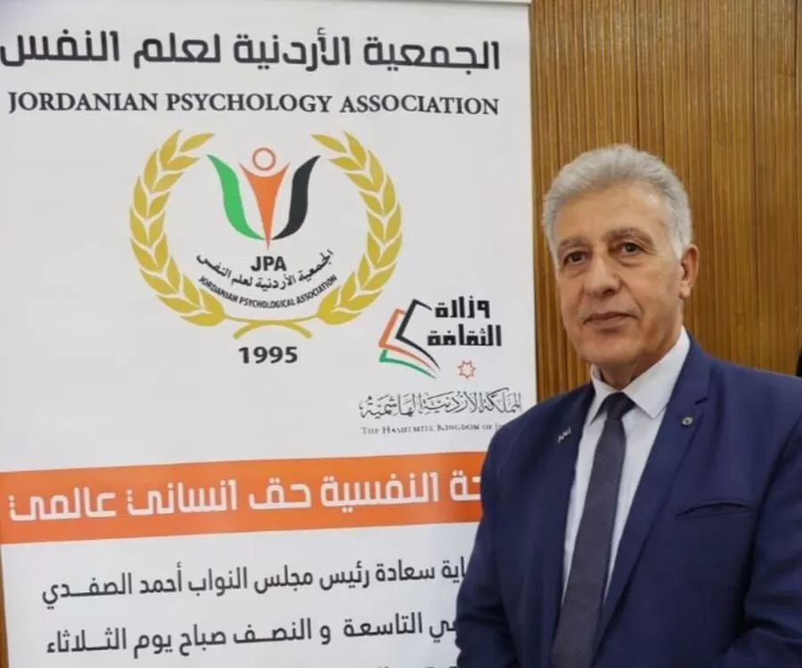 مدار الساعة,مناسبات أردنية