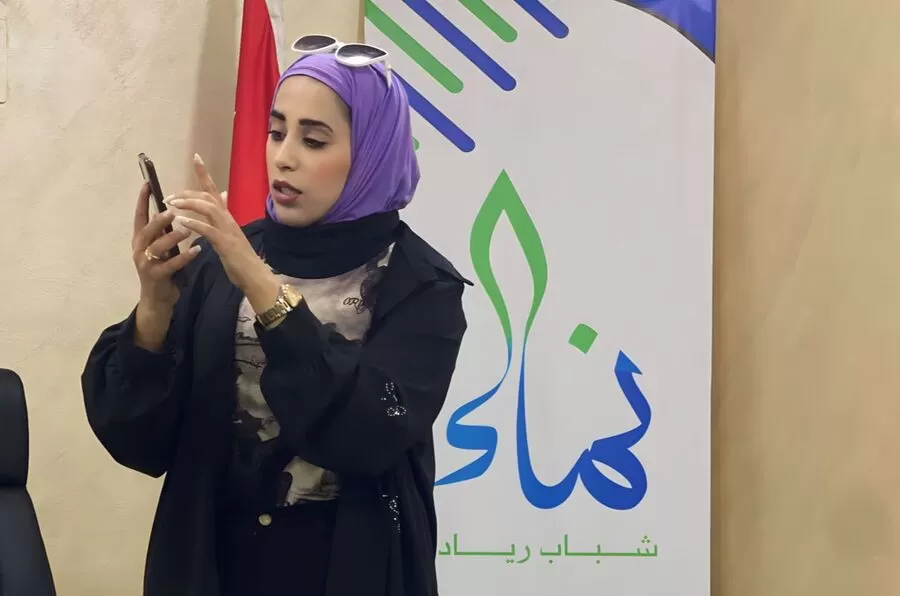 مدار الساعة,مناسبات أردنية,التنمية المستدامة