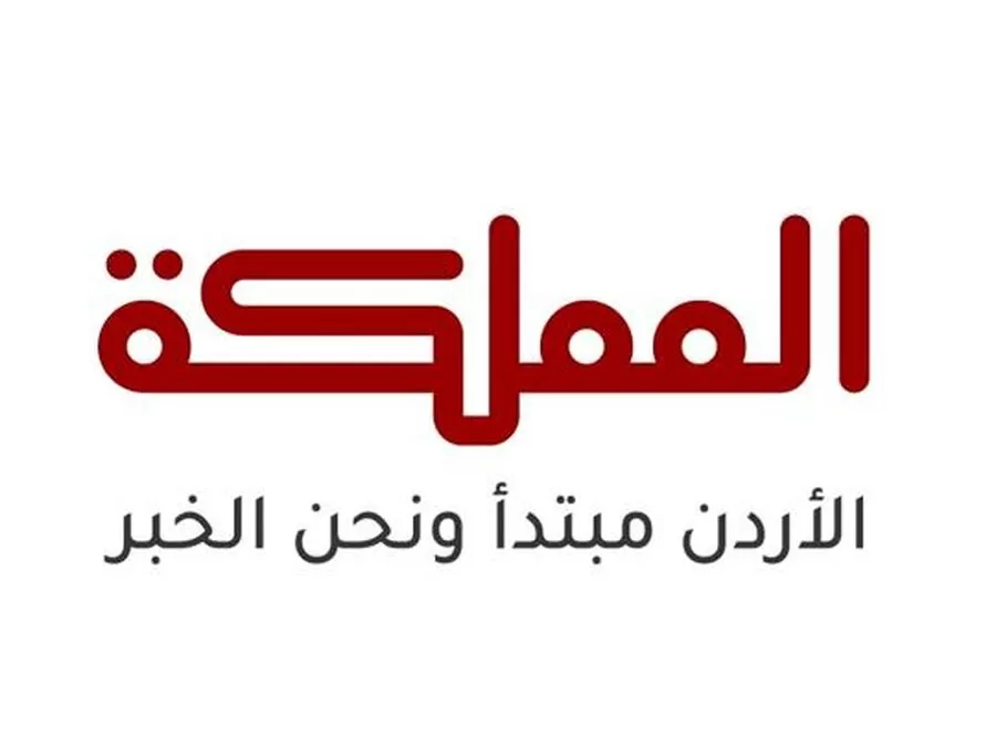 مدار الساعة,أخبار الأردن,اخبار الاردن