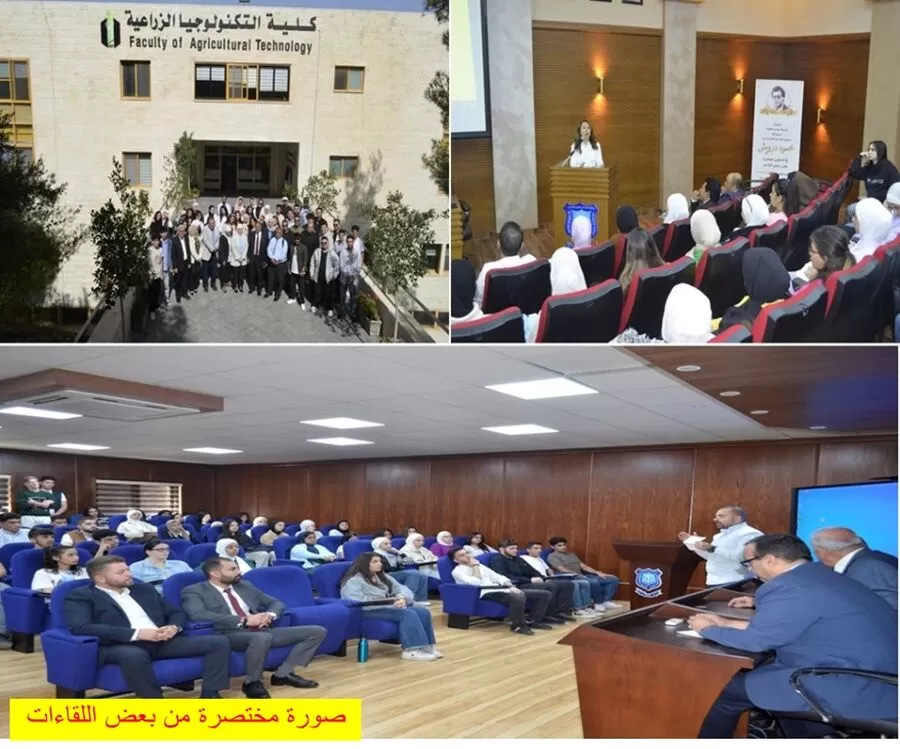 مدار الساعة,أخبار الجامعات الأردنية