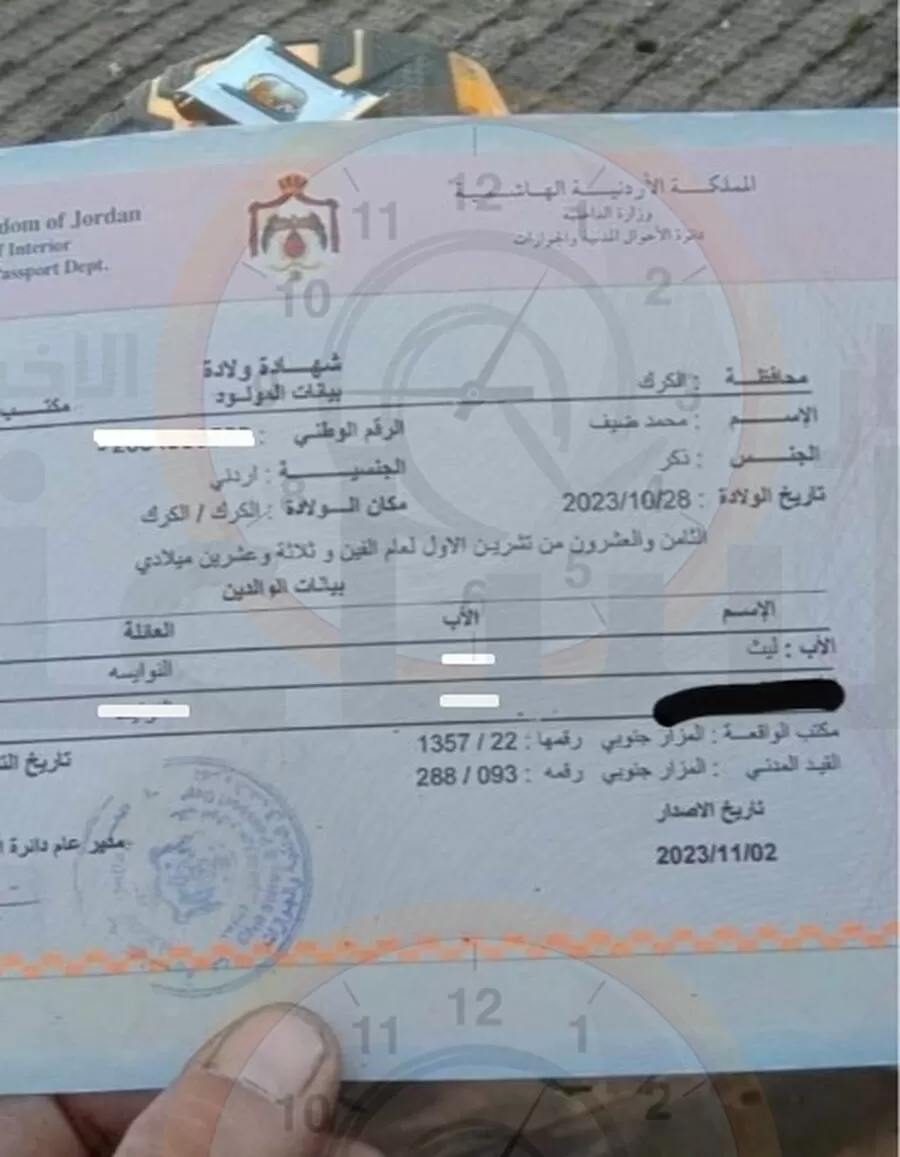 مدار الساعة,أخبار الأردن,اخبار الاردن,حركة حماس