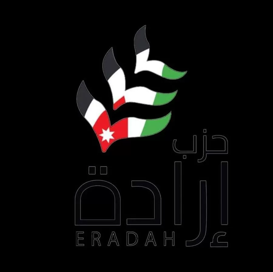 مدار الساعة,أخبار الأحزاب الأردنية,نقابة الصيادلة,قطاع غزة,حزب إرادة