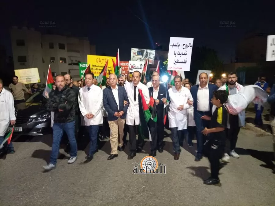 مدار الساعة,Video,فيديو,أخبار الأردن,اخبار الاردن,الأمم المتحدة,قطاع غزة