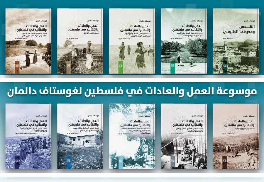 مدار الساعة,أخبار ثقافية