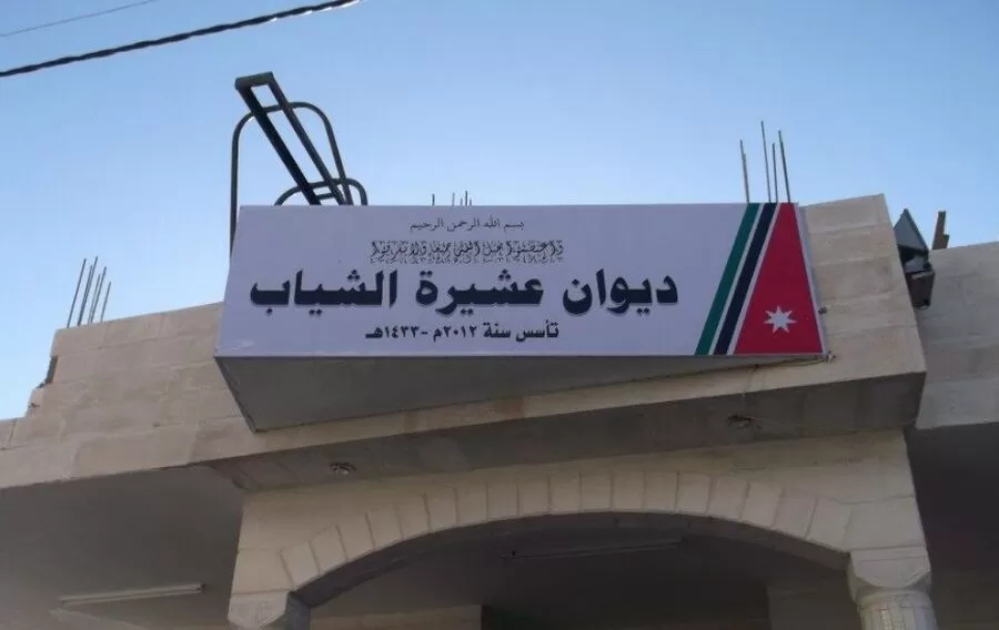 مدار الساعة,أخبار الأردن,اخبار الاردن,مناسبات أردنية,الملك عبدالله الثاني,الجيش العربي