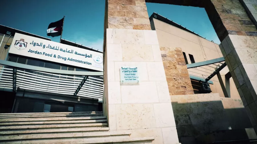 مدار الساعة,مناسبات أردنية,المؤسسة العامة للغذاء والدواء