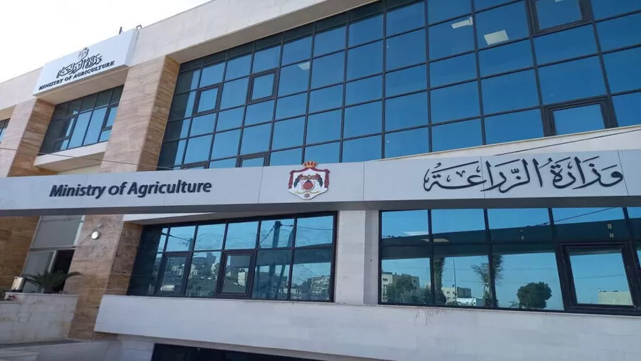 مدار الساعة,مناسبات أردنية,وزير الزراعة,وزارة الزراعة