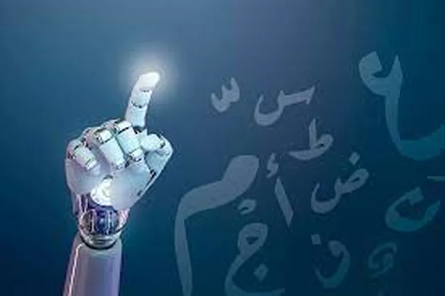 مدار الساعة,أخبار ثقافية,الذكاء الاصطناعي