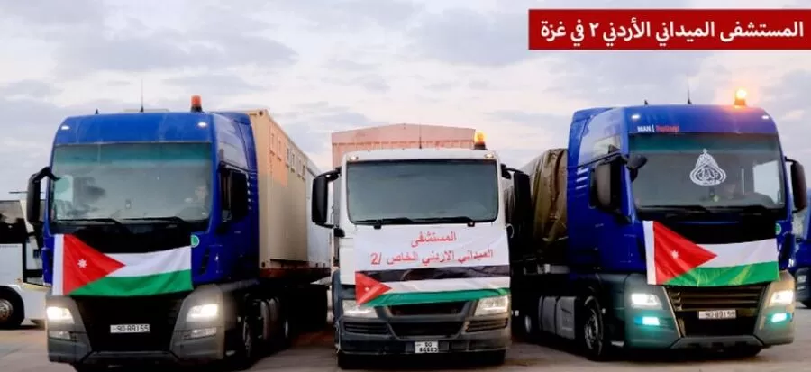 مدار الساعة,أخبار الأردن,اخبار الاردن,الحسين بن عبدالله الثاني,ولي العهد,الخدمات الطبية الملكية,قطاع غزة,المستشفى الميداني الأردني