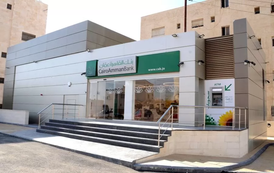 مدار الساعة,مناسبات أردنية,بنك القاهرة عمان