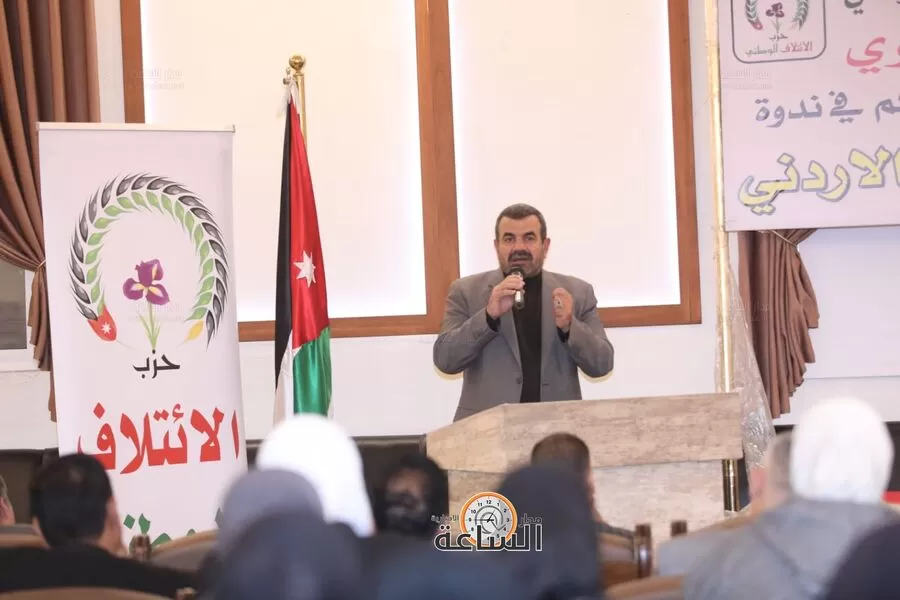 مدار الساعة,أخبار الأحزاب الأردنية