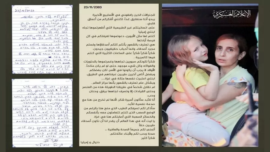 مدار الساعة,أخبار عربية ودولية,قطاع غزة