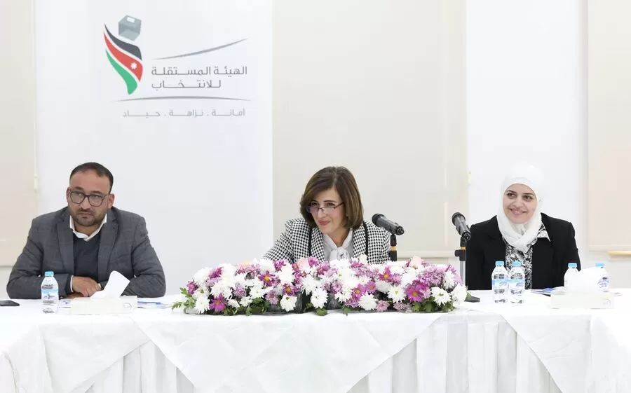 مدار الساعة,أخبار الأحزاب الأردنية,الهيئة المستقلة للانتخاب