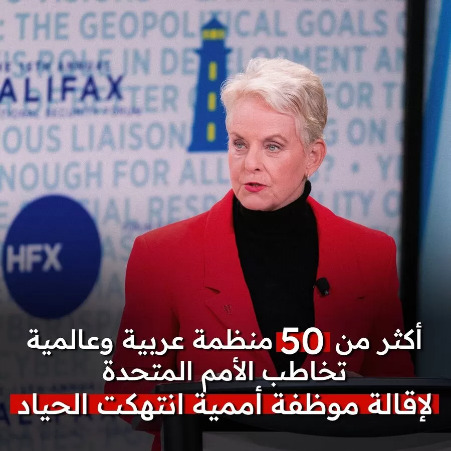 مدار الساعة,أخبار عربية ودولية,رئيس الوزراء,الاتحاد الأوروبي,الأمم المتحدة