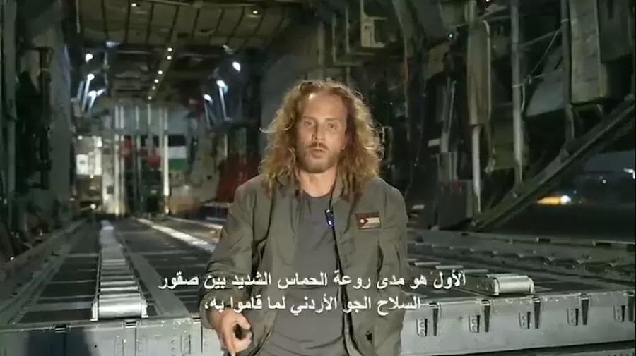 مدار الساعة,Video,فيديو,أخبار الأردن,اخبار الاردن,قطاع غزة,سلاح الجو الملكي,المستشفى الميداني الأردني