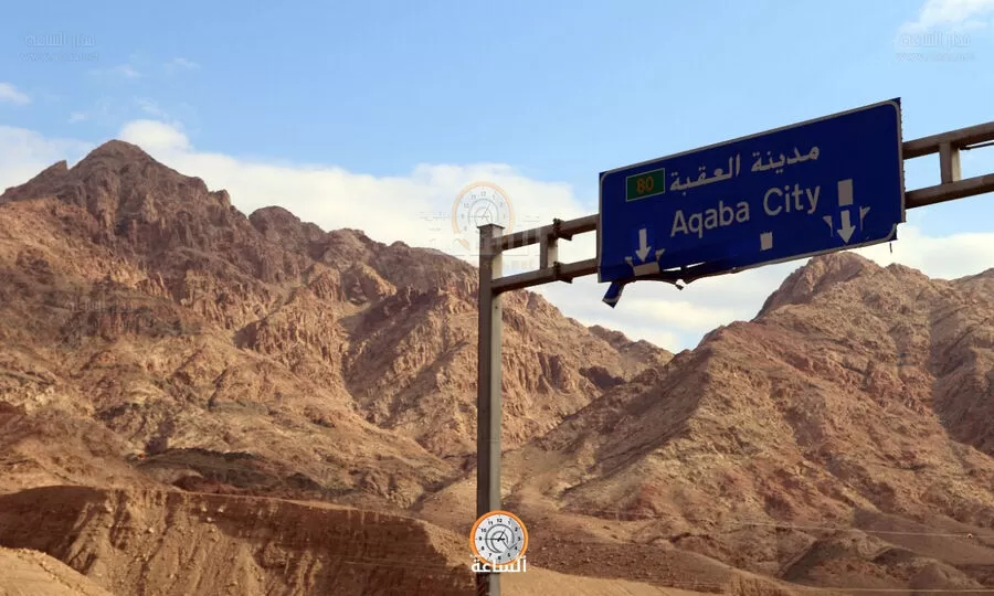 مدار الساعة,أخبار الأردن,اخبار الاردن,التنمية الاجتماعية