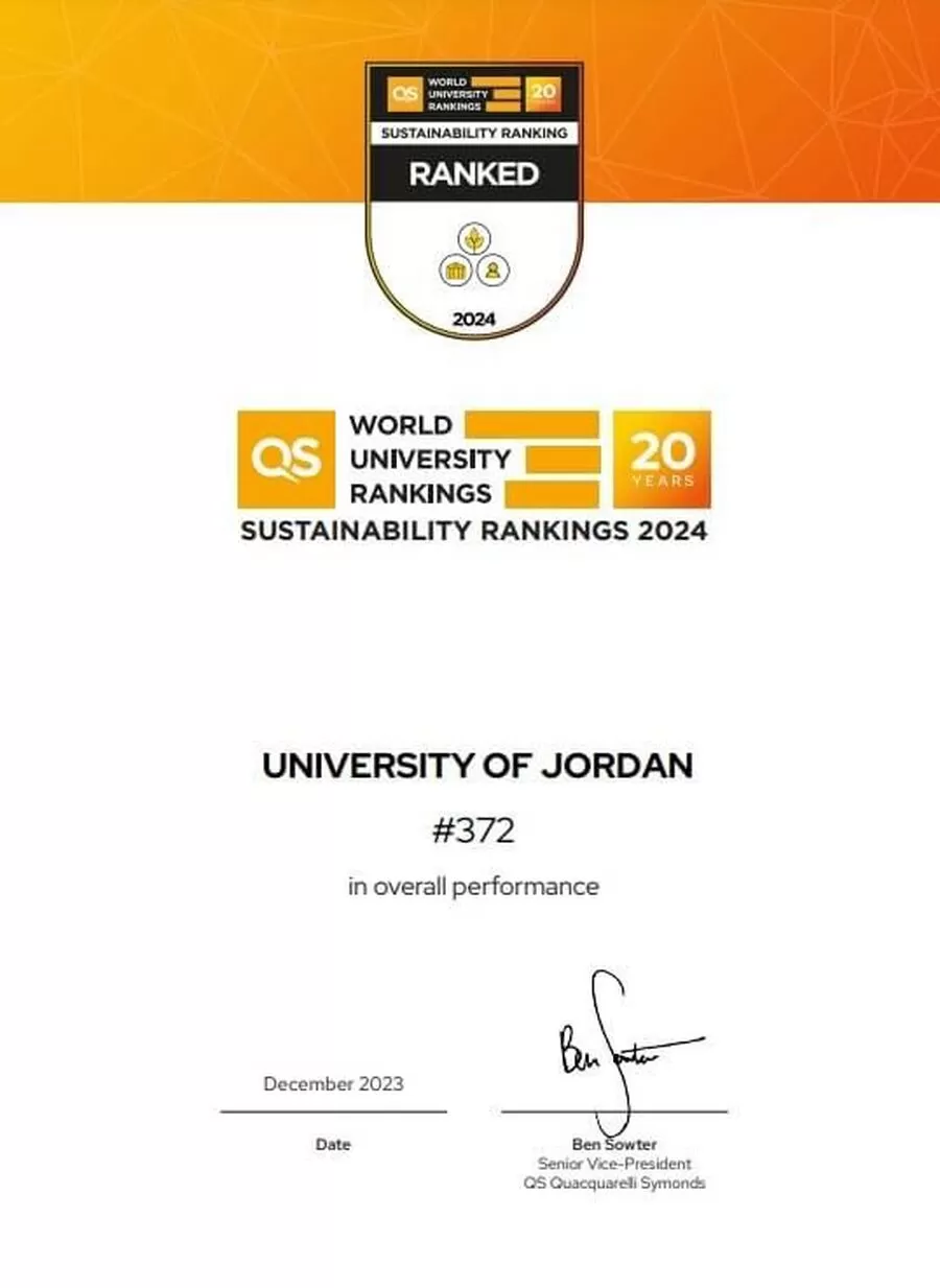 مدار الساعة,أخبار الجامعات الأردنية,الجامعة الأردنية,التنمية المستدامة