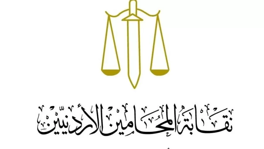 مدار الساعة,أخبار الأردن,اخبار الاردن,قطاع غزة