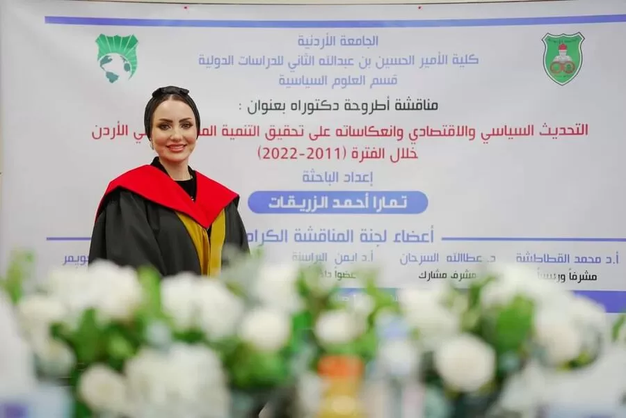 مدار الساعة,أخبار المجتمع الأردني,الأمير الحسين بن عبد الله الثاني,التنمية المستدامة