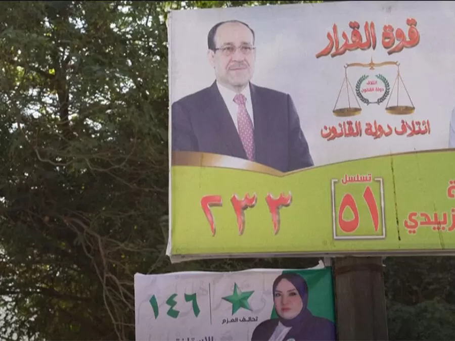 مدار الساعة,أخبار عربية ودولية,رئيس الوزراء,مجلس النواب,الانتخابات البرلمانية
