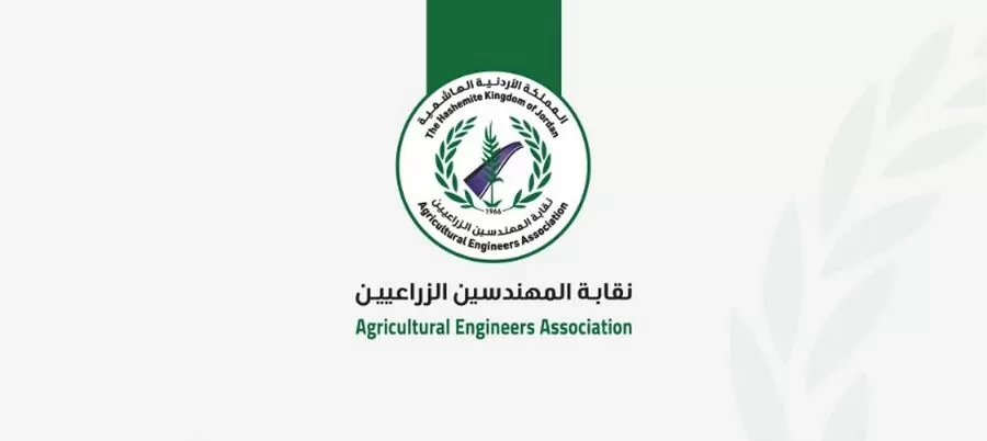 مدار الساعة,أخبار اقتصادية