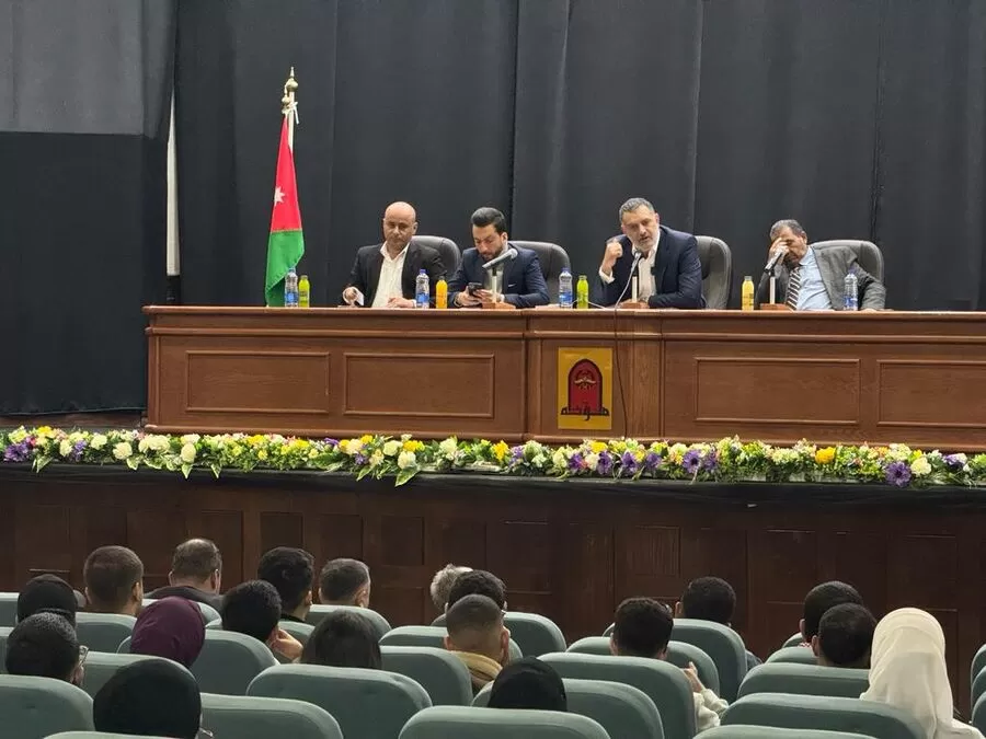 مدار الساعة,أخبار الأحزاب الأردنية,جامعة مؤتة,القوات المسلحة,حزب إرادة