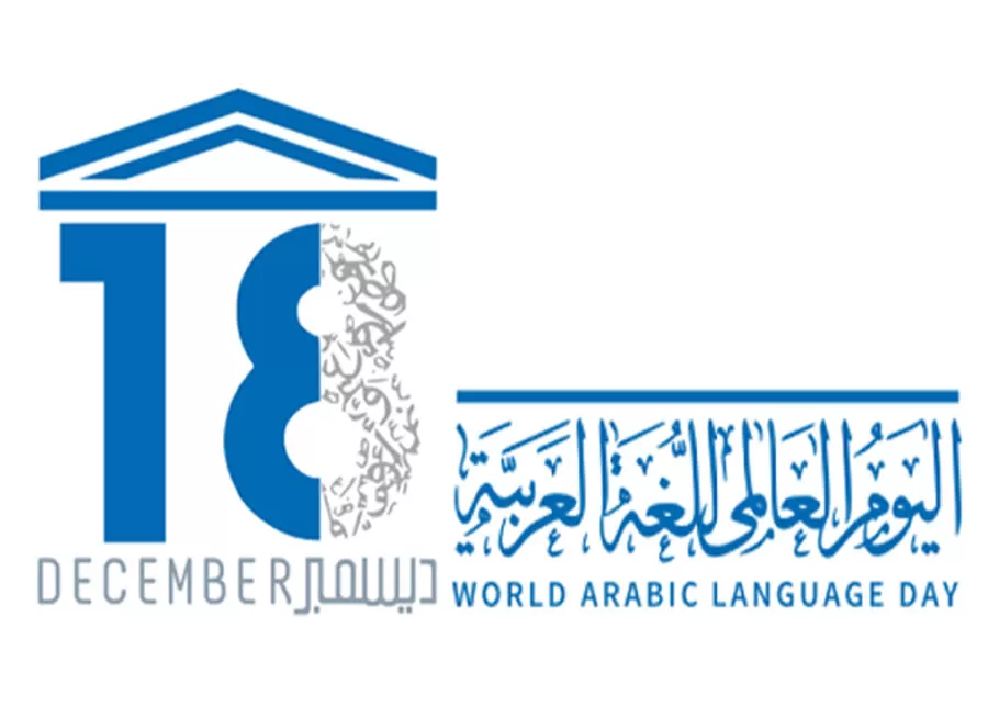 مدار الساعة,أخبار ثقافية,وكالة الأنباء الأردنية,وزارة التربية,الأمم المتحدة,الهيئة الملكية للأفلام