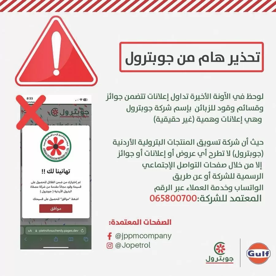 مدار الساعة,أخبار الأردن,اخبار الاردن,وسائل التواصل الاجتماعي