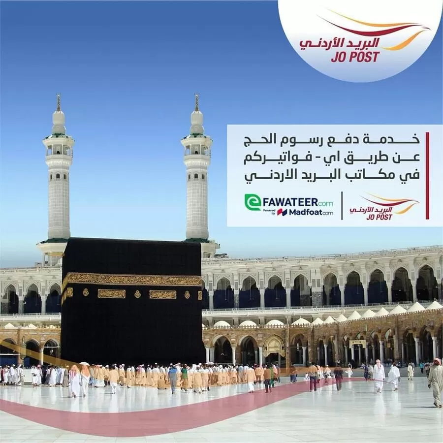 مدار الساعة,أخبار الأردن,اخبار الاردن