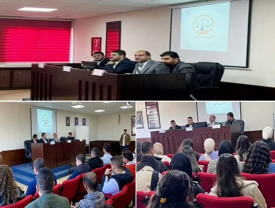 مدار الساعة,أخبار الجامعات الأردنية,الملك عبدالله الثاني,جامعة عمان الأهلية,قطاع غزة,سيادة القانون