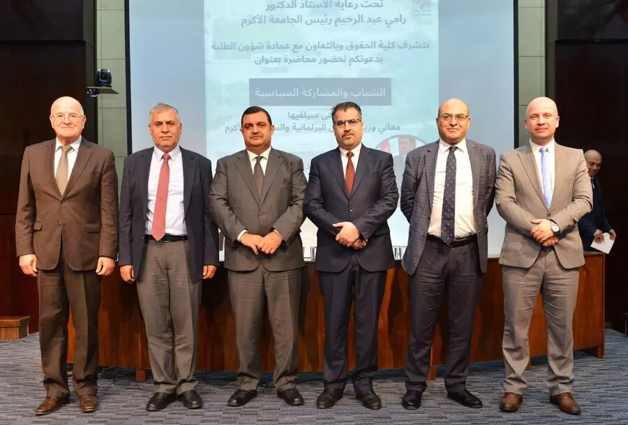 مدار الساعة,أخبار الجامعات الأردنية,وزير الشؤون السياسية والبرلمانية,الملك عبدالله الثاني,ولي العهد,مجلس النواب,جامعة البترا,الانتخابات البرلمانية,الانتخابات النيابية