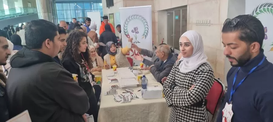 مدار الساعة,أخبار الأحزاب الأردنية,الجامعة الأردنية
