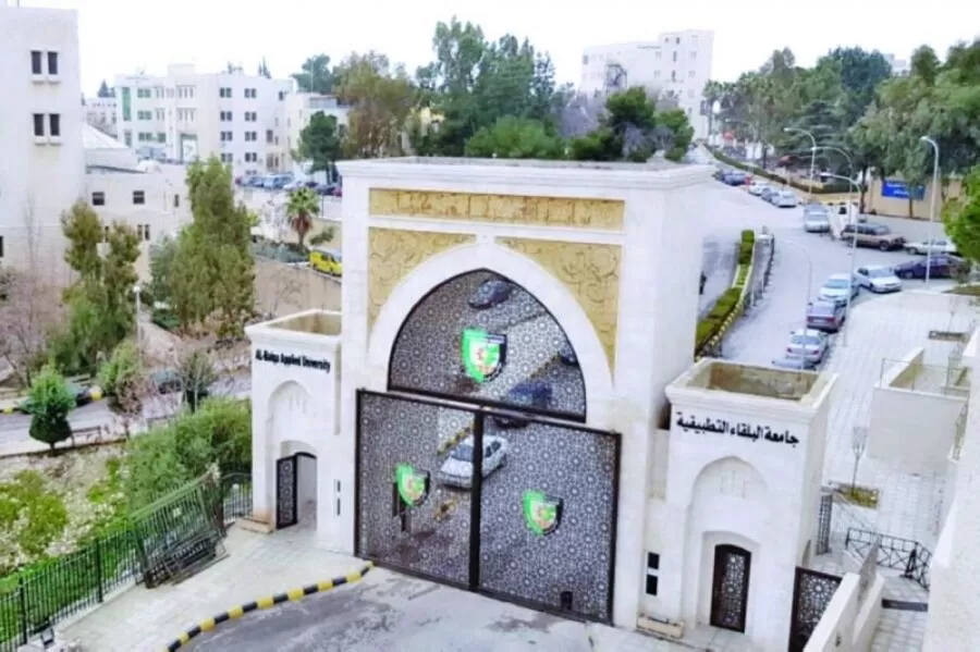 مدار الساعة,وظائف شاغرة في الأردن,جامعة البلقاء التطبيقية